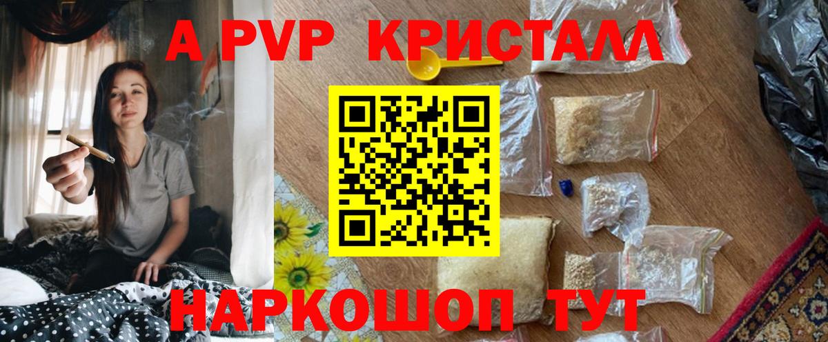 А ПВП СК КРИС Сорочинск