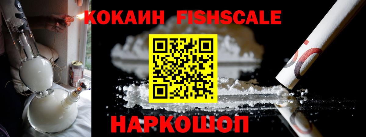 Кокаин Эквадор  КОКАИН  Вход с VPN  Сорочинск  COCAIN Перу 