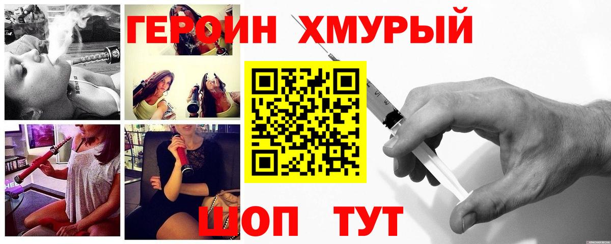 Сорочинск  Гашиш  Меф МЯУ МЯУ   Вход с VPN  ГАШ  Метадон  Марихуана  Амфетамин  