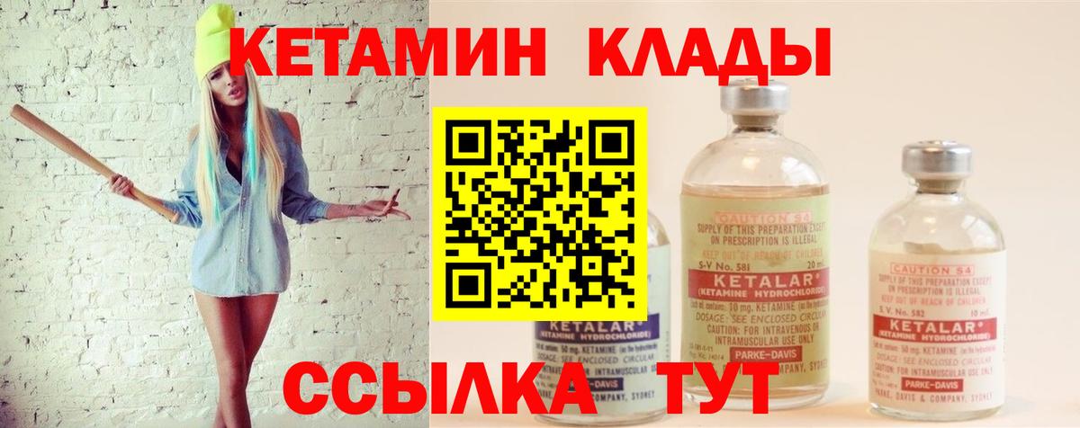 ГАШ Сорочинск