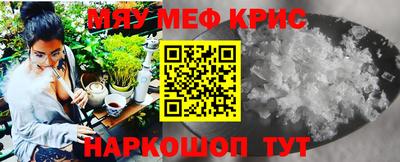 меф VHQ Обнинск