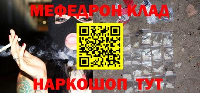 прущая мука Обь