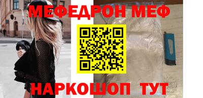 прущая мука Обь