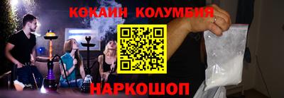 прущая мука Обь