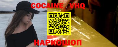 COCAINE Нягань