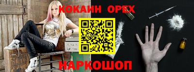 прущая мука Обь