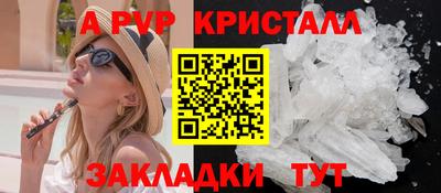 меф VHQ Обнинск
