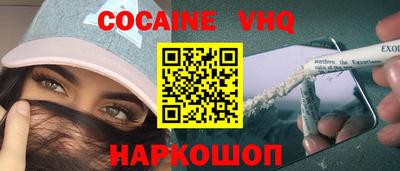 прущая мука Обь