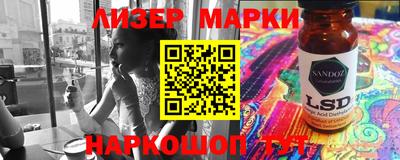 прущая мука Обь