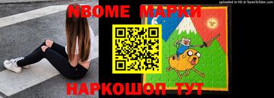 прущая мука Обь