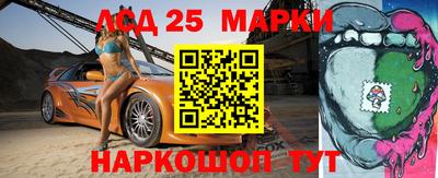 прущая мука Обь