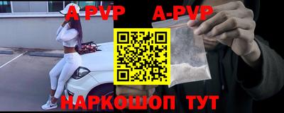 прущая мука Обь