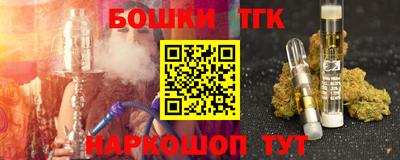 прущая мука Обь