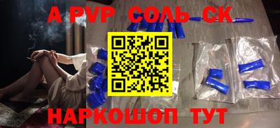 меф VHQ Обнинск
