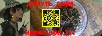 меф VHQ Обнинск