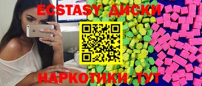 меф VHQ Обнинск