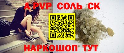 прущая мука Обь