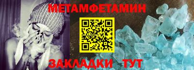 прущая мука Обь
