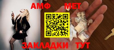 меф VHQ Обнинск
