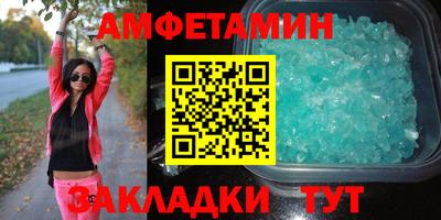 прущая мука Обь