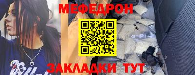 меф VHQ Обнинск
