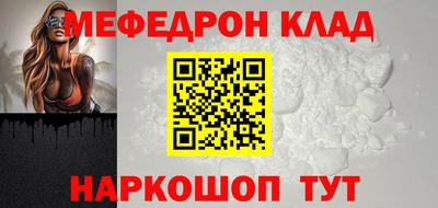 COCAINE Нягань