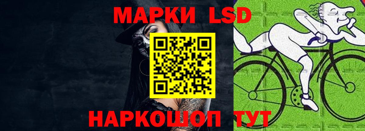 ЛСД экстази ecstasy Сорочинск