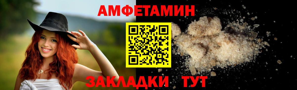 Первитин витя Сорочинск
