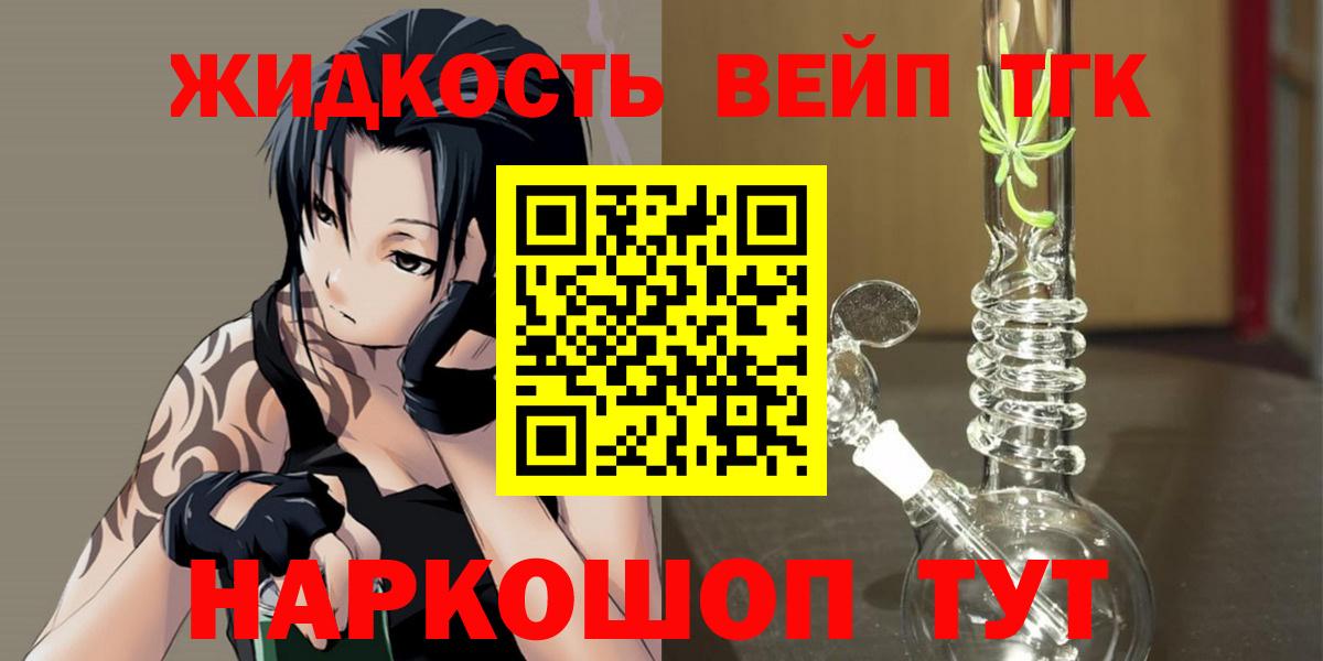 ТГК гашишное масло  Вход с VPN  Сорочинск  hydra ссылка  ТГК гашишное масло 